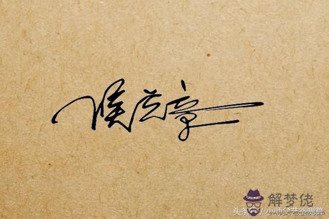 百度測名字打分免費測名字免費，免費起名字測試打分