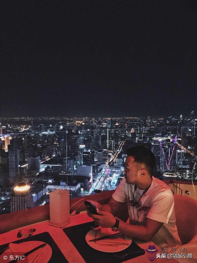 雙魚男不敢看你的眼睛，雙魚男講話故意氣你
