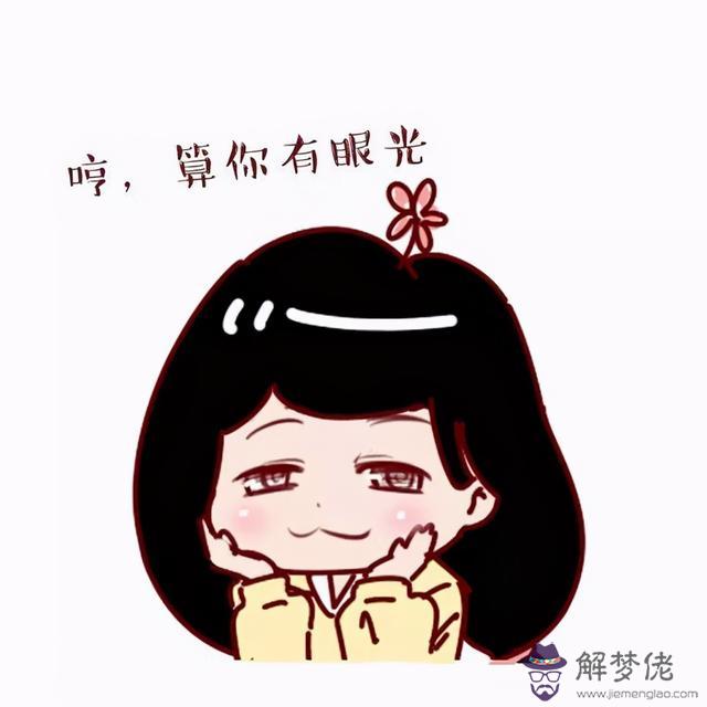 未來結婚對象測試，我的姻緣何時來測試