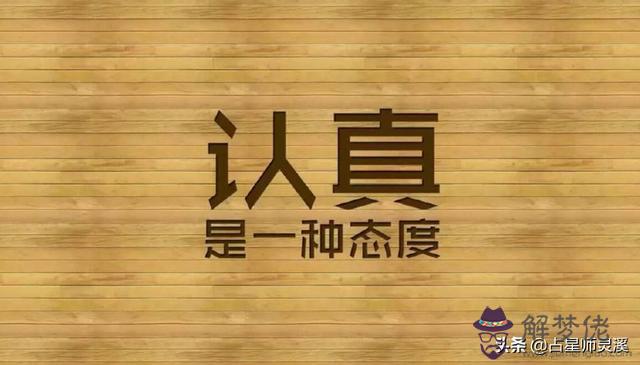2個星座里面哪個星座最厲害，十二星座最怕什麼動物?"