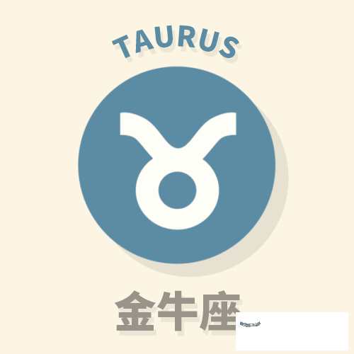 2星座圖案怎麼畫金牛，12星座圖案用