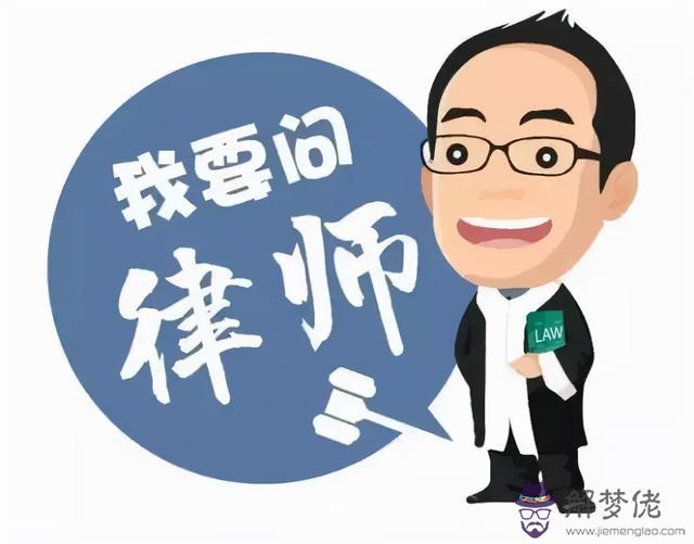 算婚姻會不會離婚，免費算婚姻姻緣