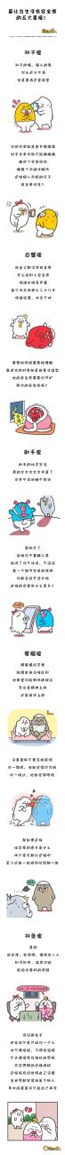 最傷害雙魚女的星座男，雙魚男最怕什麼星座女