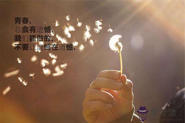 最窮的星座是什麼星座，一生最窮的星座