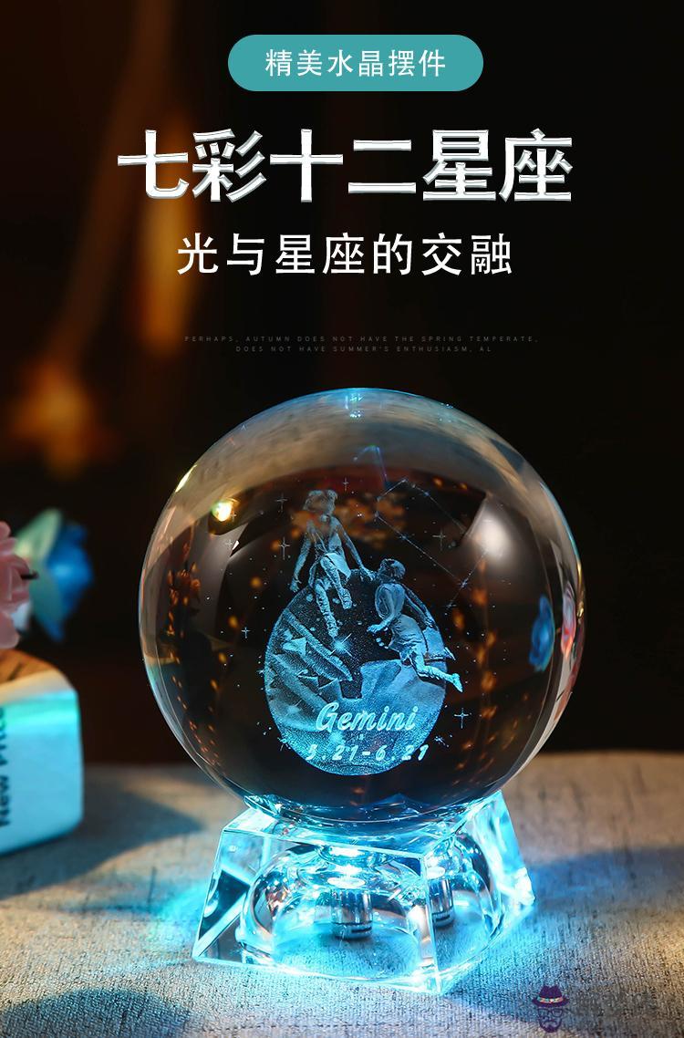 獅子座喜歡什麼禮物，送獅子座女生什麼禮物