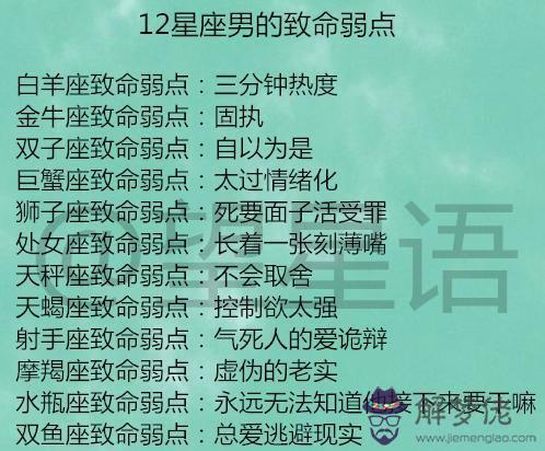 自己的上升星座怎麼算，自己如何測上升星座
