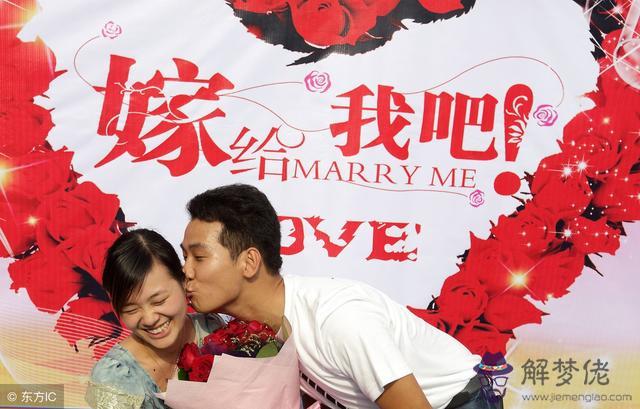 個人算命哪年結婚，免費算個人姻緣何時到