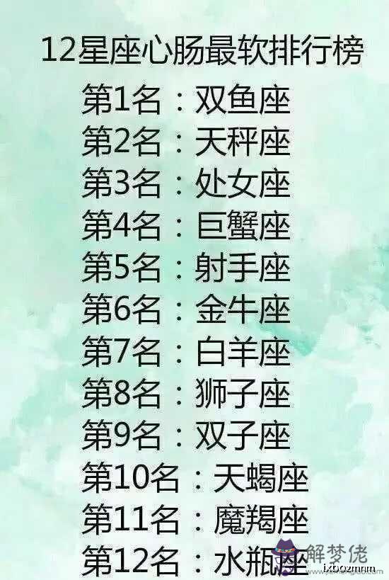 雙魚女更愛的星座男，雙魚女最吸引哪類男人
