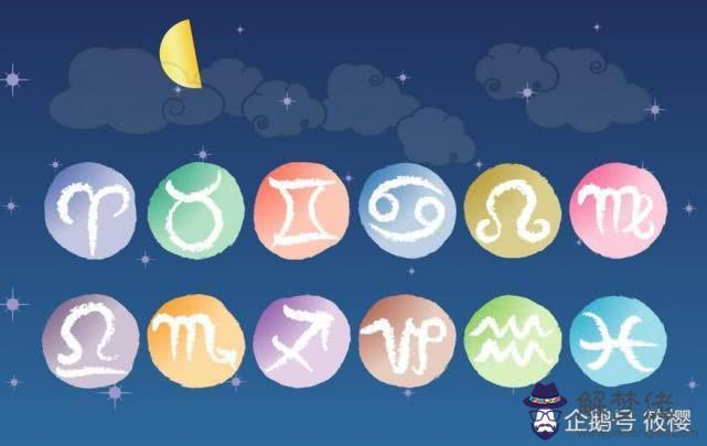 到12月是什麼星座，1至12月的星座的順序"