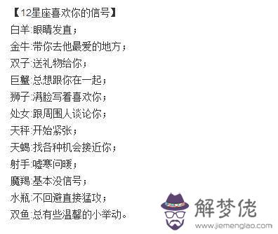 雙魚男喜歡你的表現，雙魚男喜歡的四種女人