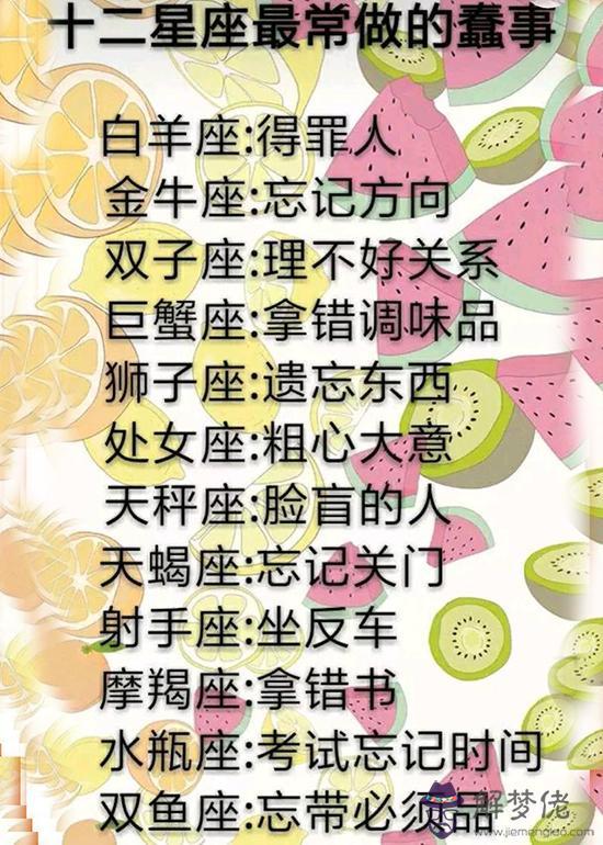 哪個星座偏愛摩羯女，特別愛摩羯女的星座男