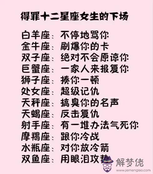 哪個星座偏愛摩羯女，特別愛摩羯女的星座男