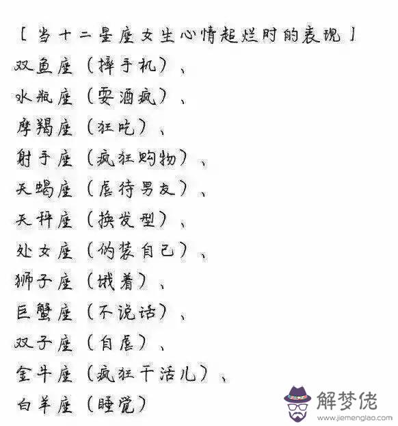 星座速配表男女查詢,男女生日配對測試免費