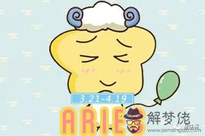2星座性格分析大全，白羊座男生的性格"