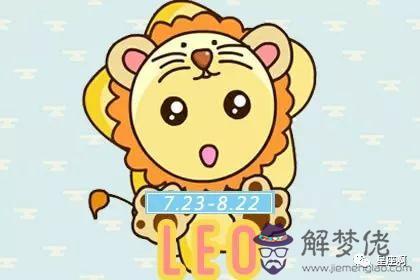 2星座性格分析大全，白羊座男生的性格"