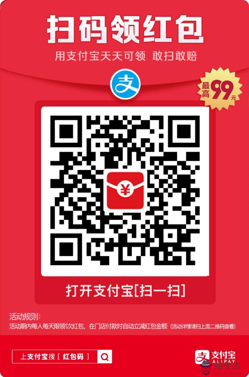 月份對應星座表，月份和星座一覽表