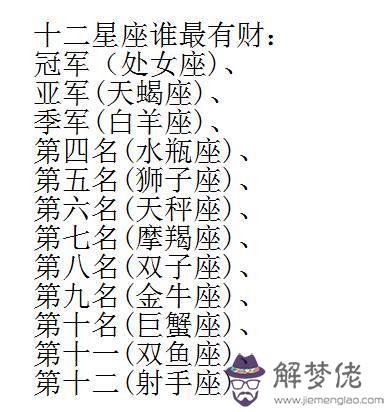 獅子座女生床上很可怕,獅子女不喜歡你的暗號