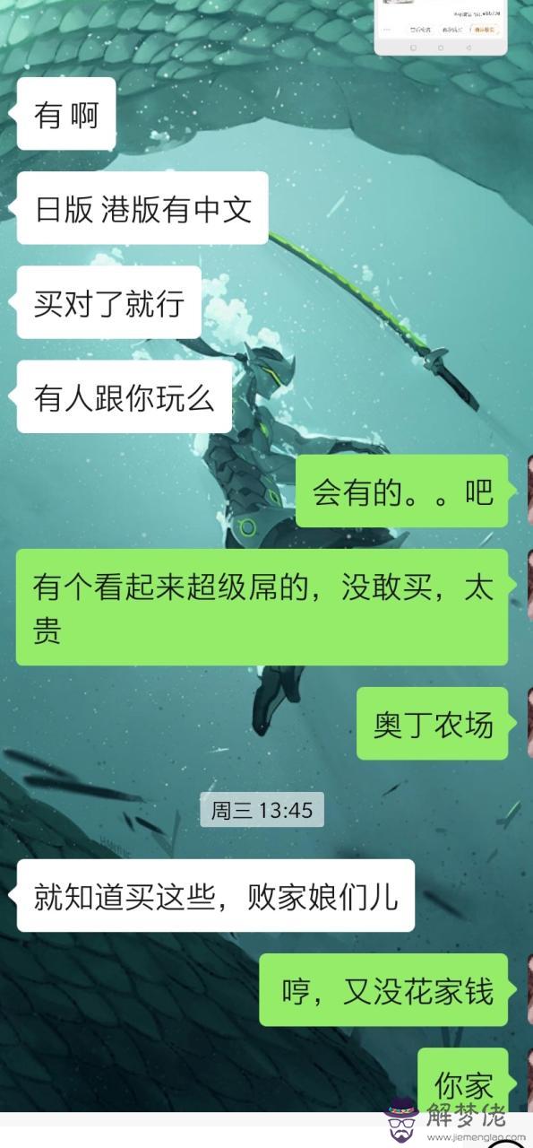 獅子男越來越流氓,獅子男想娶你的表現