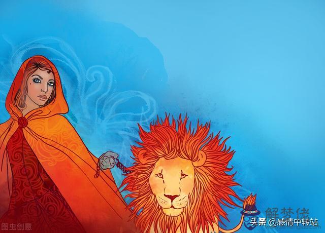 出軌獅子男最怕什麼，獅子男分手后最怕什麼