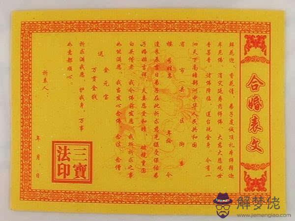 算命免費生辰八字婚姻，八字合婚免費算命生辰八字婚姻