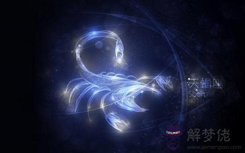 天蝎座男生性格特點，天蝎座男生性格脾氣特點