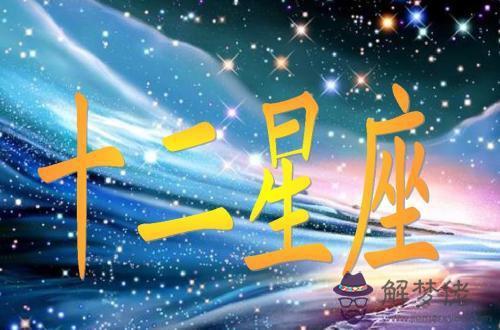 天蝎女一天要幾次，天蝎男和白羊女的愛情