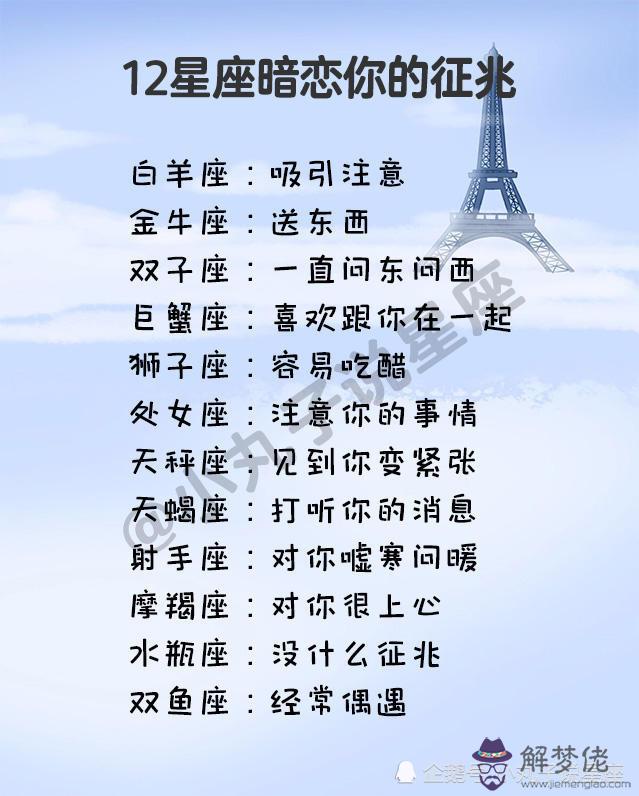 天蝎女一天要幾次，天蝎男和白羊女的愛情