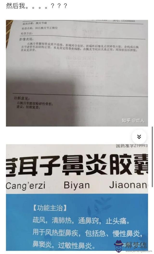 陶白白為什麼那麼準,陶白白天蝎座女