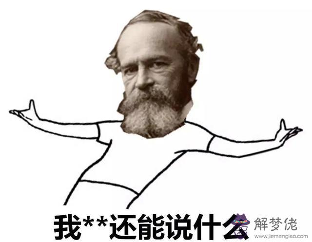 相信星座的人是什麼心理，信星座的女生是什麼心理