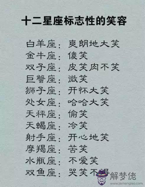 十二星座的女神圖片，十二星座圖片美圖