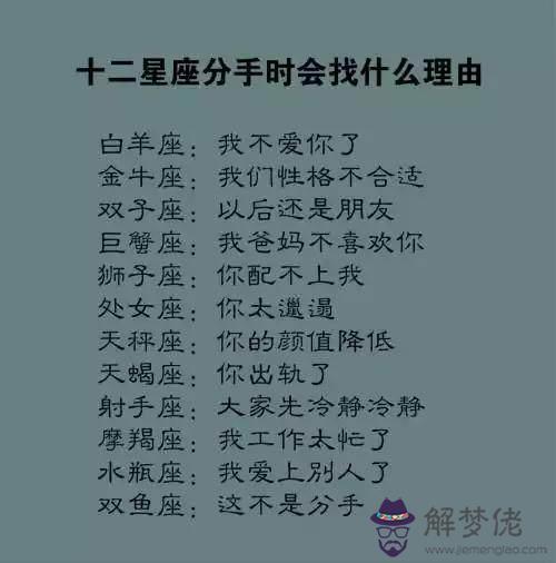 十二星座的女神圖片，十二星座圖片美圖