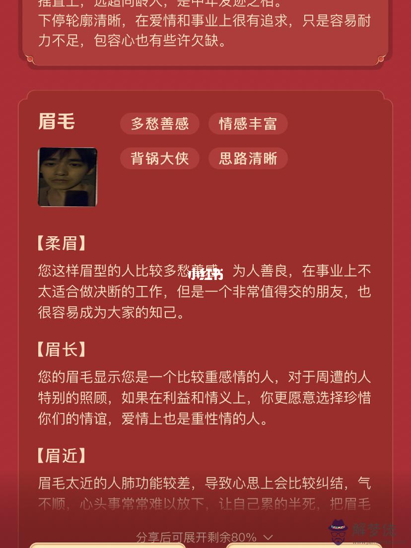 在百度上算命給錢可靠嗎， 上算命付費安全嗎