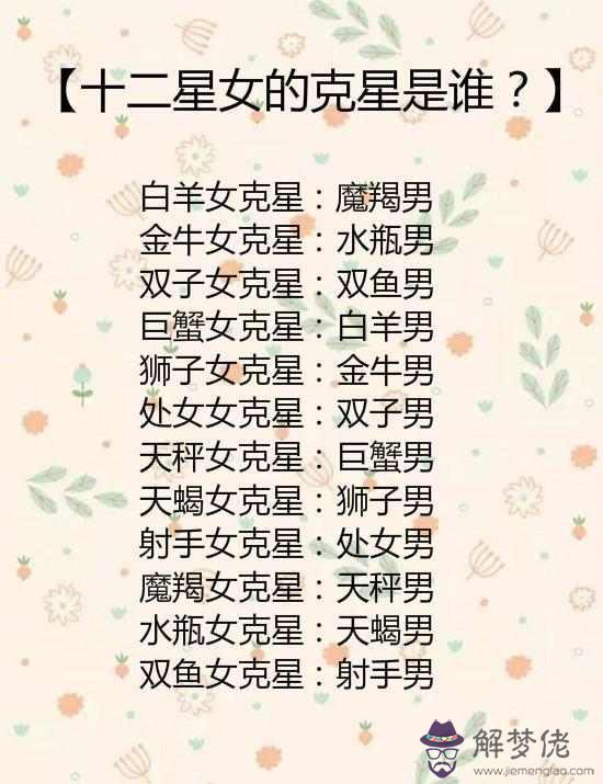 雙子座男生性格超準，雙子座男和水瓶座女