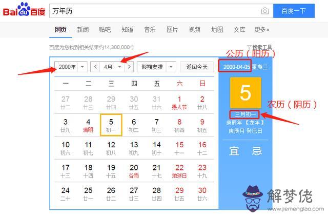 怎樣查自己是什麼星座，查查我是什麼星座查詢
