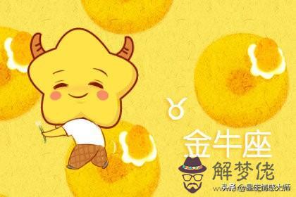 一做生意就發財星座女，適合做生意的星座