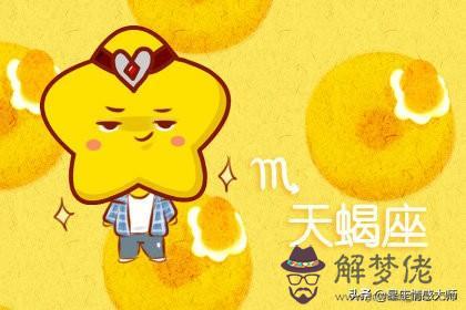 一做生意就發財星座女，適合做生意的星座