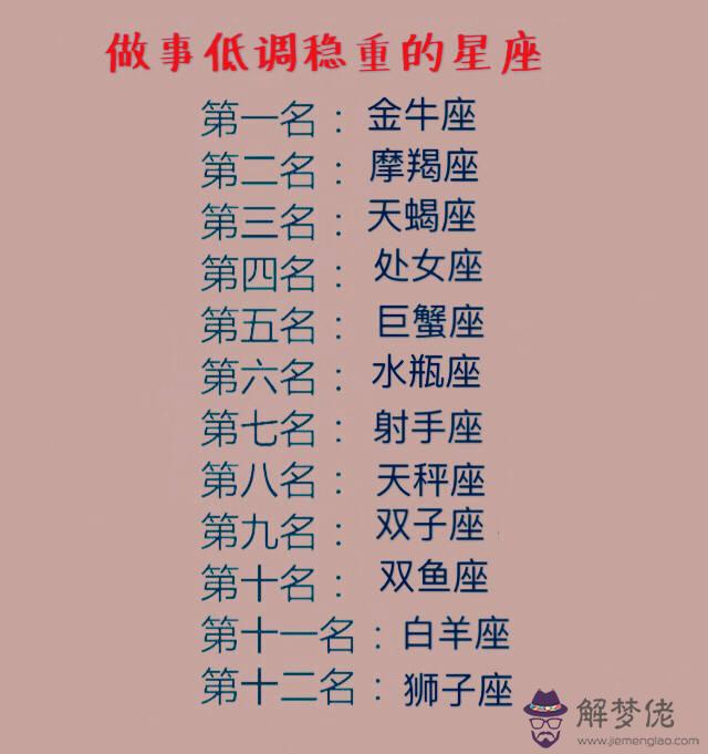處女座會隨便跟人睡覺嗎，處女座女跟異性嬉鬧