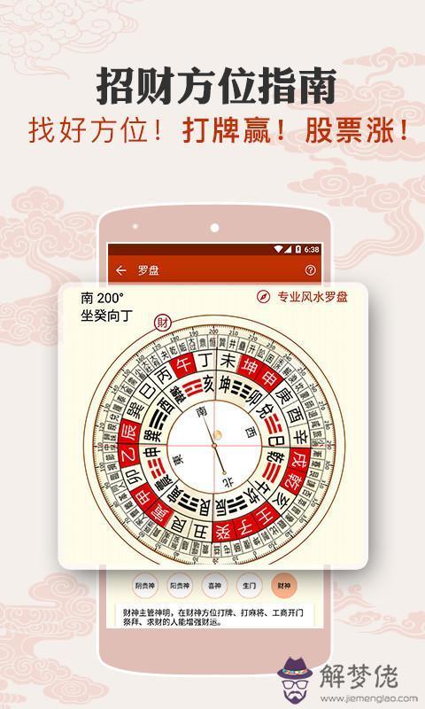 老黃歷萬年歷農歷查詢，2022 老黃歷萬年歷黃