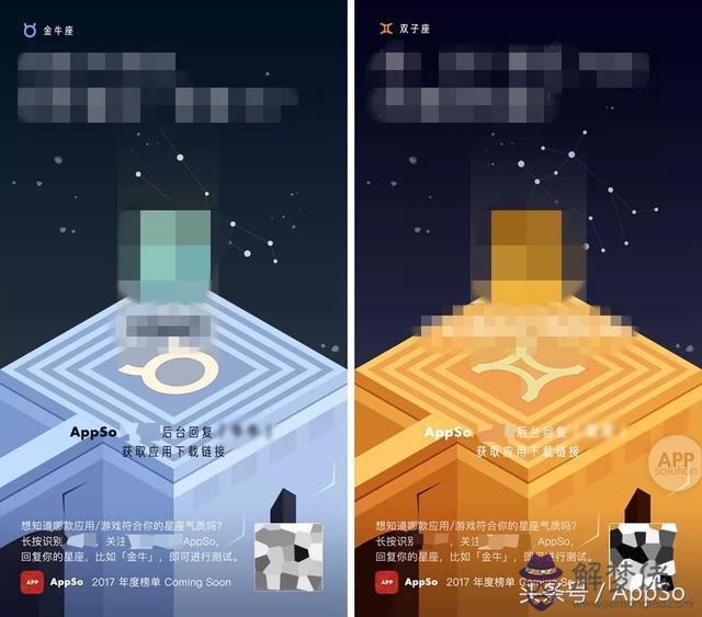 測星座的app軟件有哪些，星座軟件排行榜app