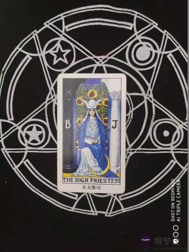 免費測試愛情塔羅牌，愛情算命姓名配對