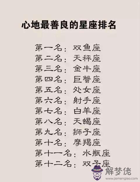 水瓶座男在床上很厲害嗎，水瓶男對女朋友很色