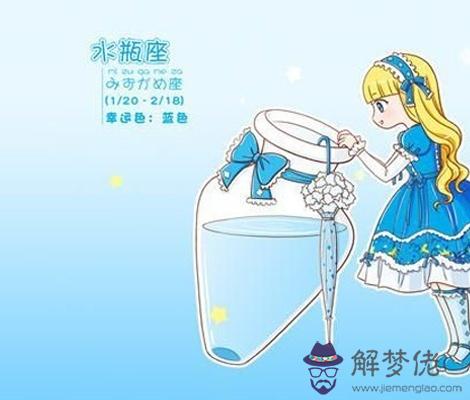 水瓶座男在床上很厲害嗎，水瓶男對女朋友很色