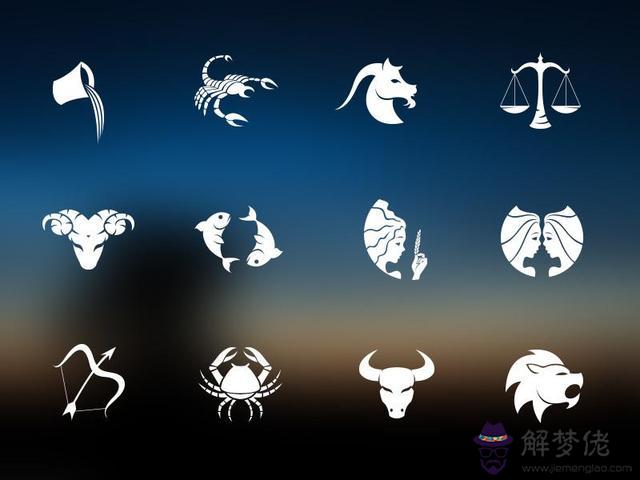如何知道自己的星座，十二星座有哪十二星座有哪些