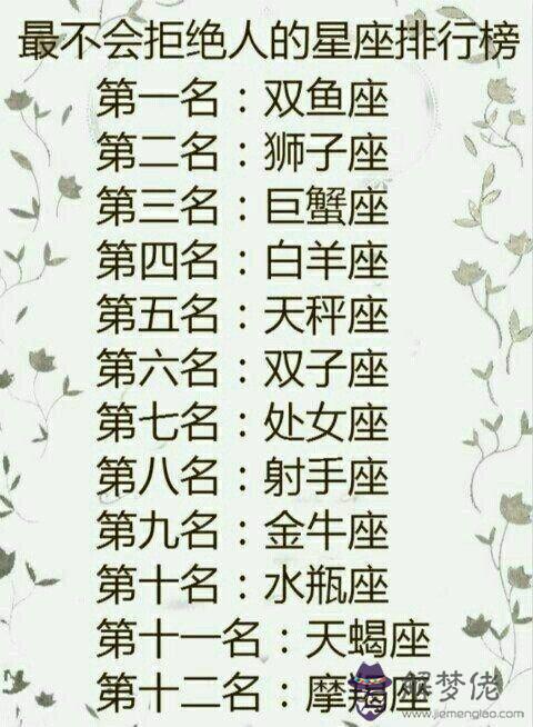 星座中最厲害的星座，貌美如花的三大星座女