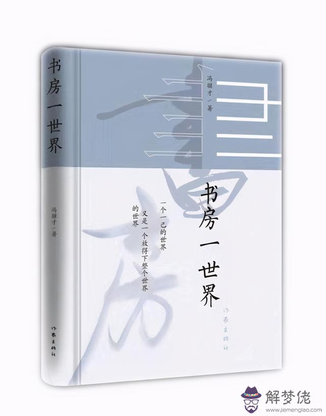 萬年日歷老黃歷下載，老黃歷日歷萬年歷農歷