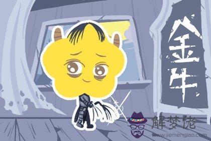 白羊男配什麼星座女，魔蝎女配什麼星座男