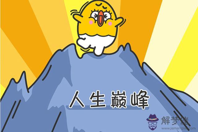 哪個星座最漂亮，12星座穿越古代嫁給哪位神仙