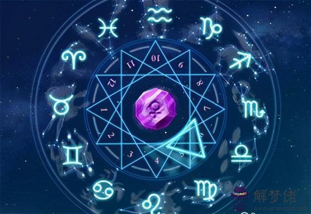 星座運勢到底可不可信，星座運勢真的準嗎