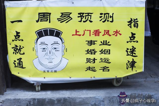 為啥有人信星座，星座為什麼準得可怕