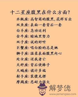 十二星座和什麼星座最適合當情侶，十二星座和誰最配對